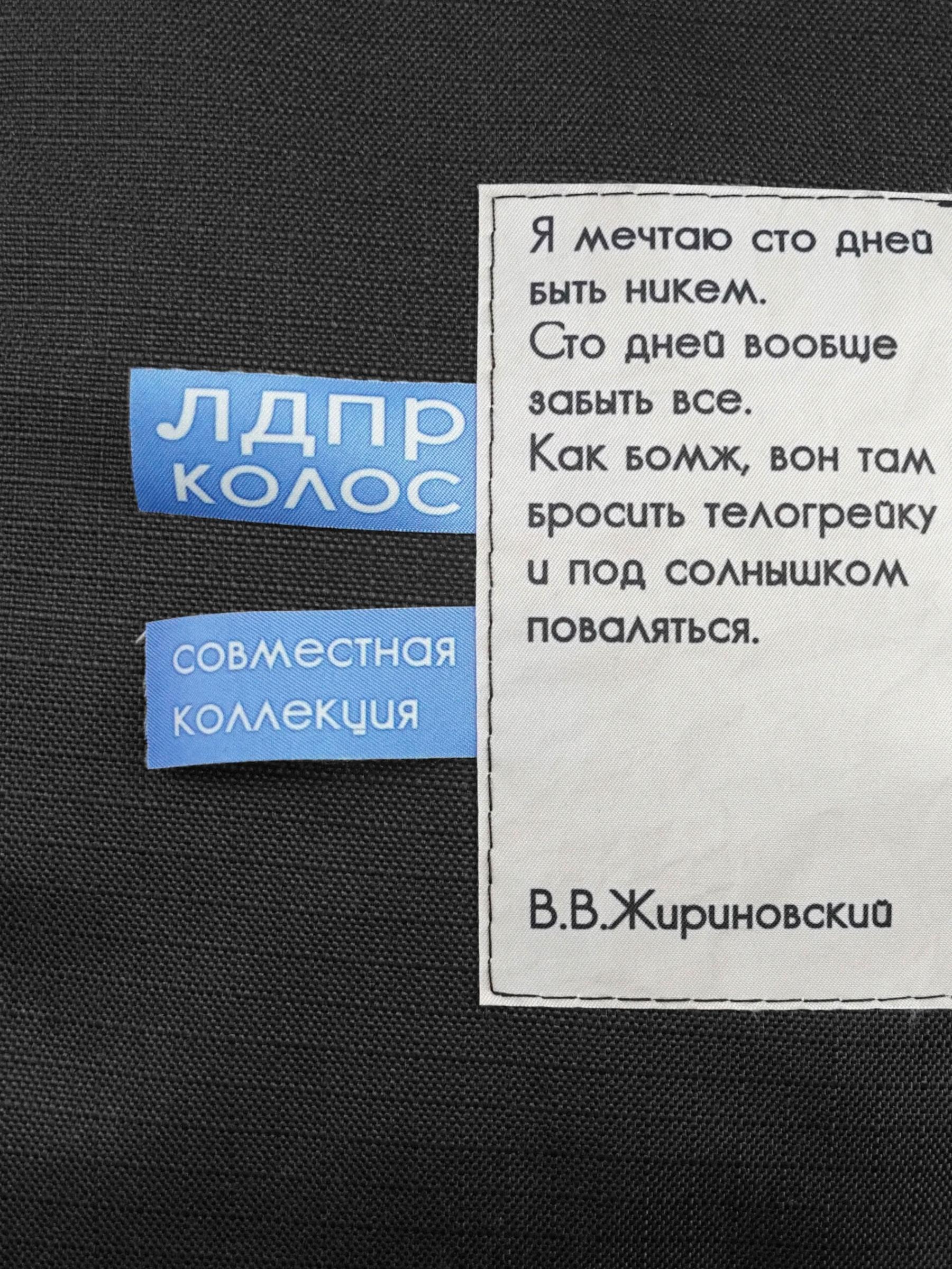 2025-10-03_143040-457330821-vkName.jpg