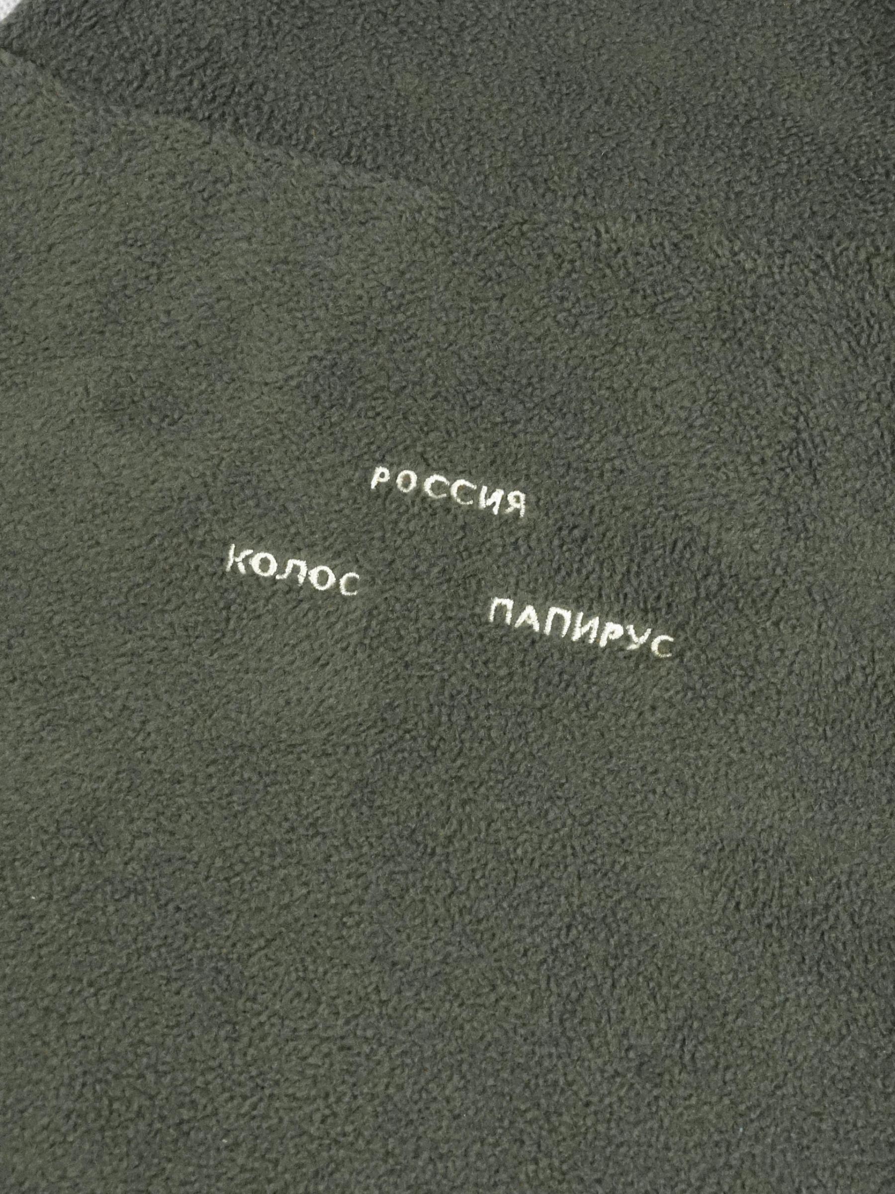 2026-04-09_110328-1884-vkName.jpg